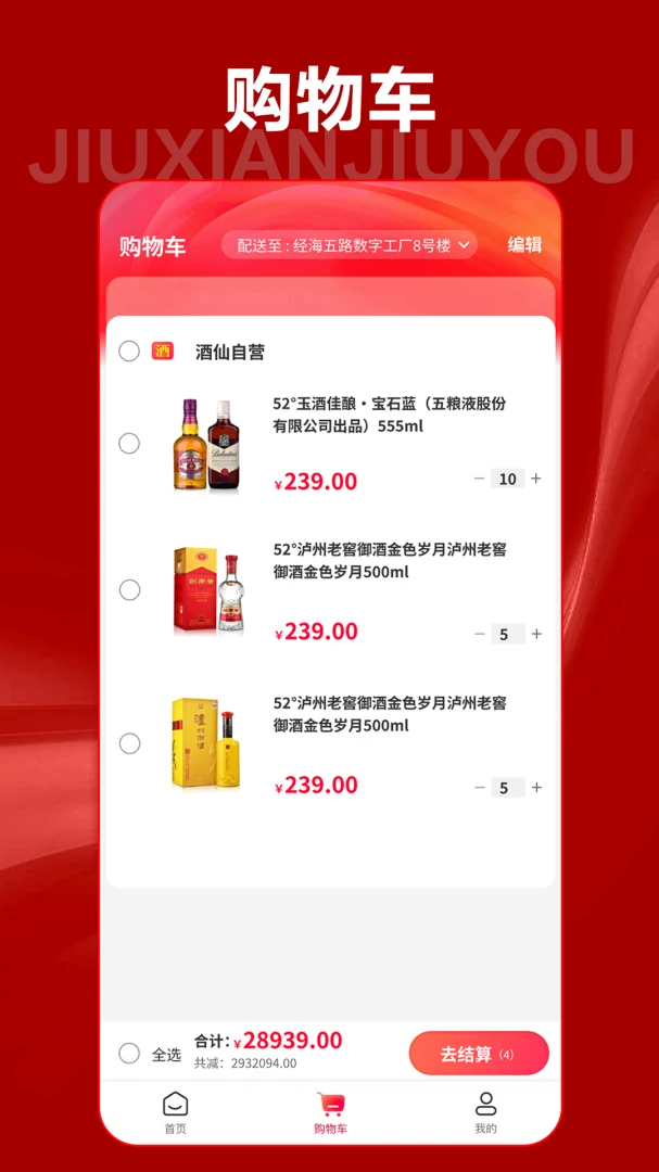 ���ɾ���2026���°汾v10.0.1 �ֻ���