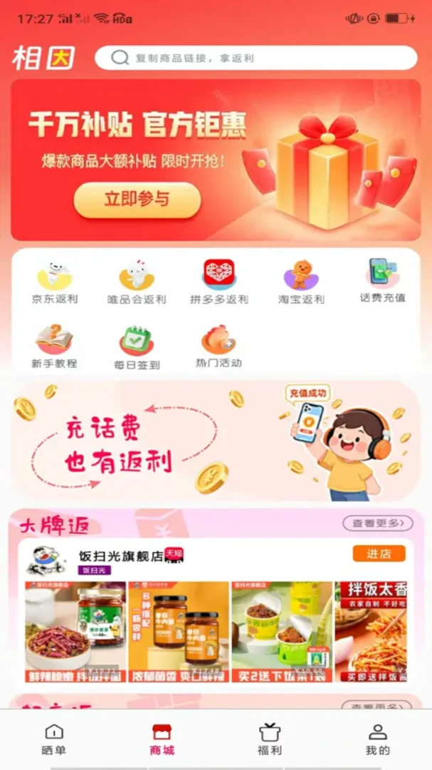 ����2026���°汾v1.1.3 ��׿��