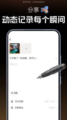 ����v2.0.3 �ֻ���