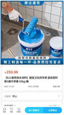 ���ｨ��v2.1 �ֻ���
