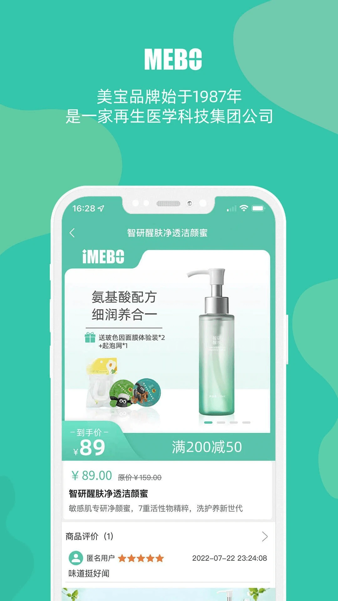 MEBO�����̳�2026�ٷ����°汾v3.8.1 �ֻ���