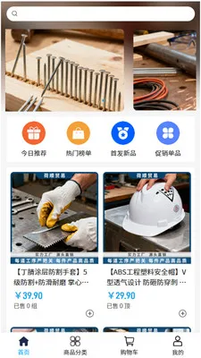 ��˳ó��v2.1 �ֻ���
