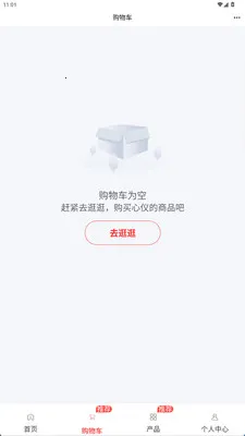 ���ڸ�ʢ�����ֻ���v6.145.0 ��׿��