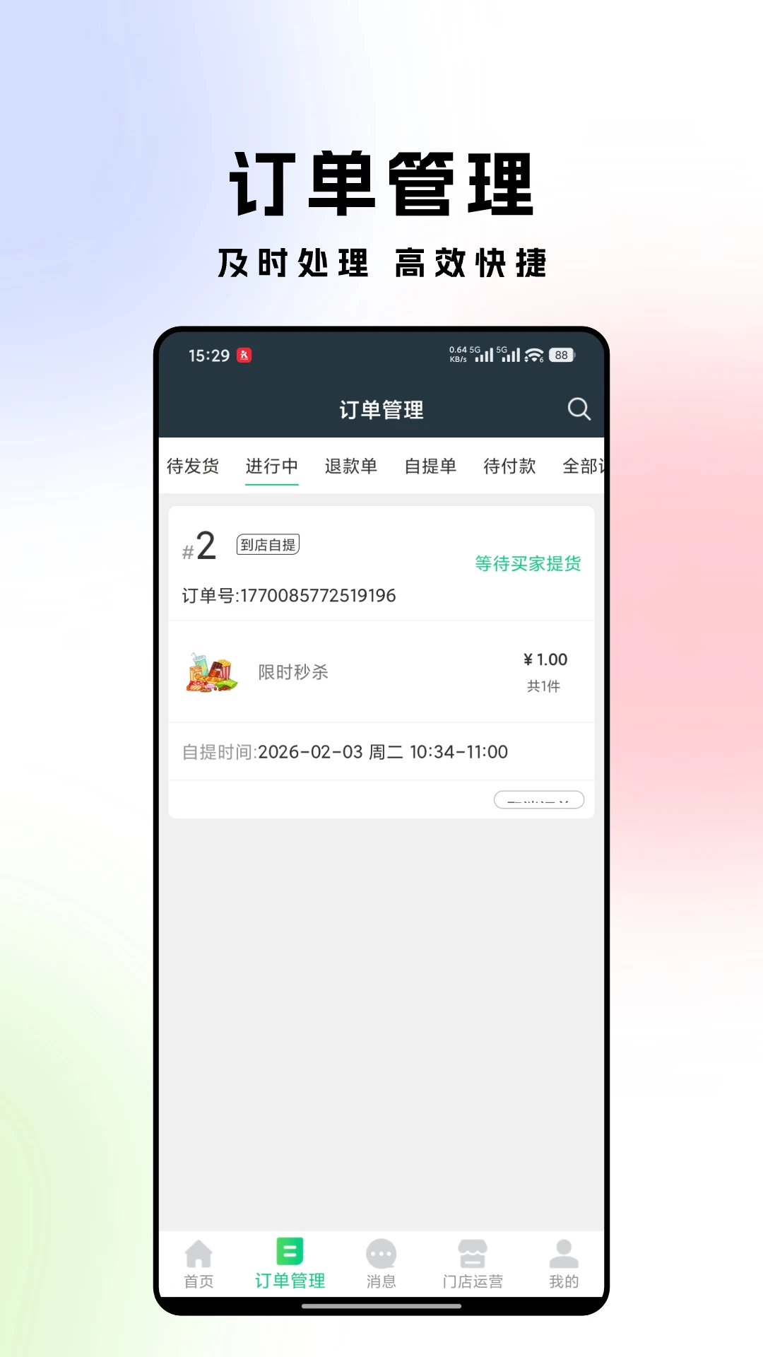 Ԫ���̼�2026�ٷ����°汾v1.0.21 ��׿��