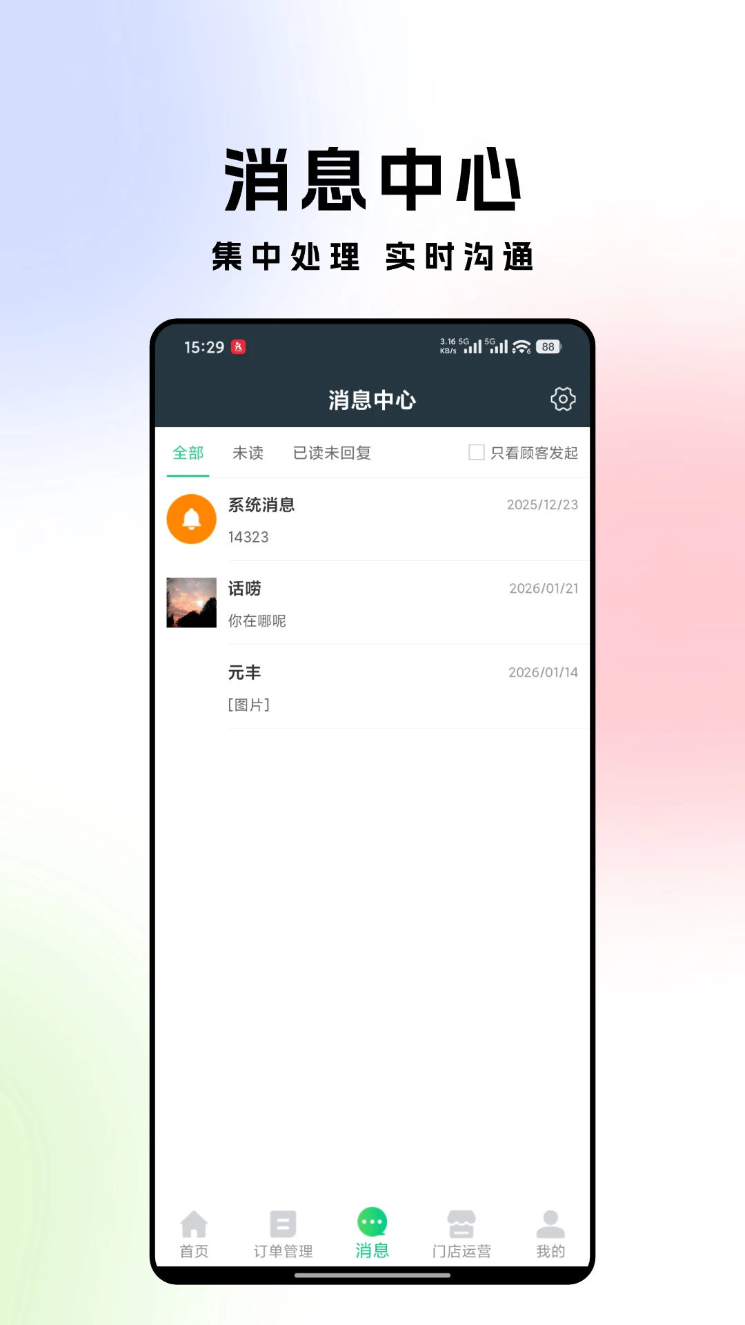 Ԫ���̼�2026�ٷ����°汾v1.0.21 ��׿��
