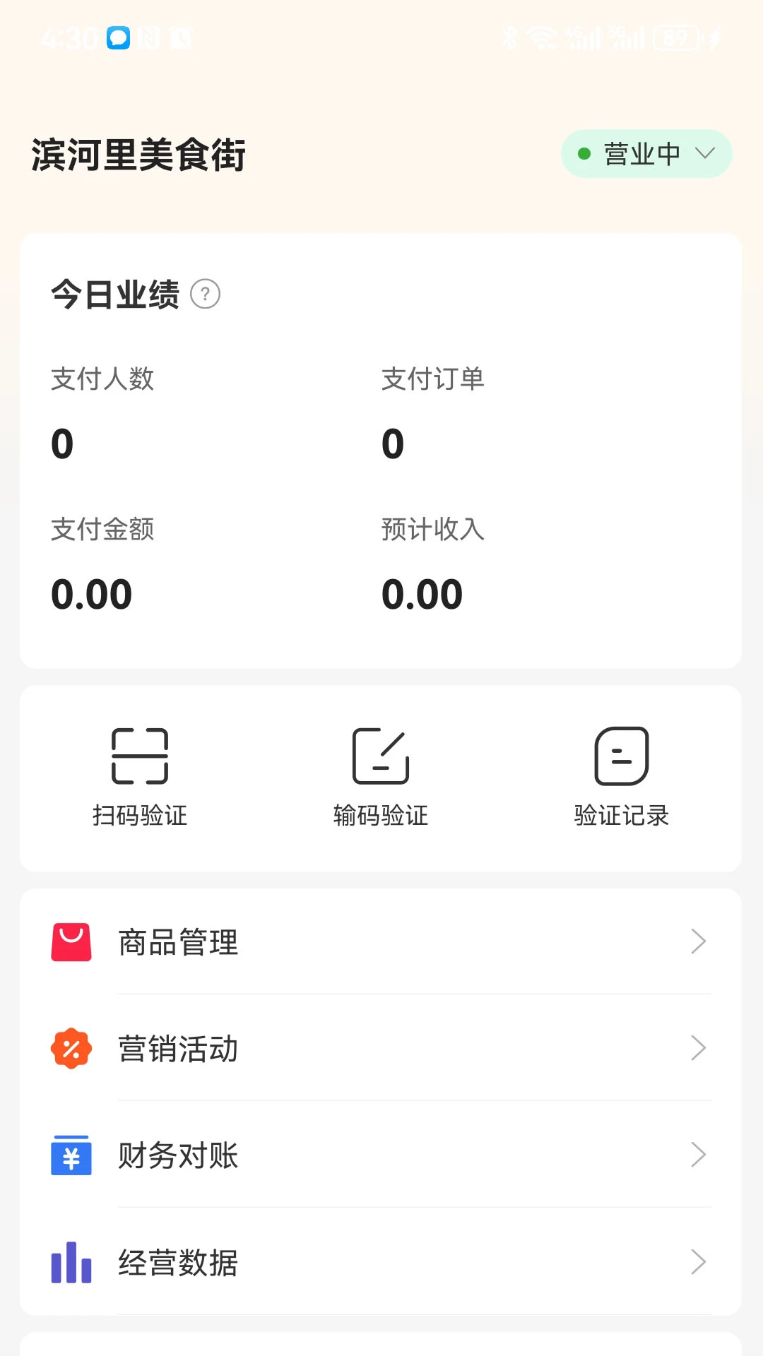 Ԫ���̼�2026�ٷ����°汾