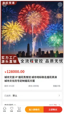 ����ó��2026�ٷ����°汾v2.0 ��׿��