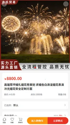 ����ó��2026�ٷ����°汾v2.0 ��׿��