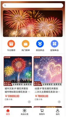 ����ó��2026�ٷ����°汾v2.0 ��׿��