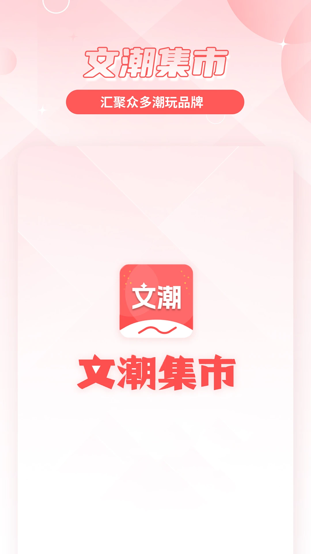 �ĳ����������ֻ���v2.3.0 ��׿��