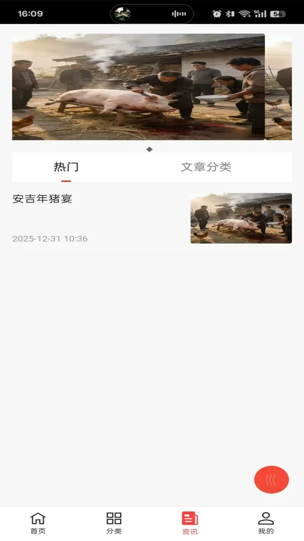 �ո�����v1.0.5 �ֻ���