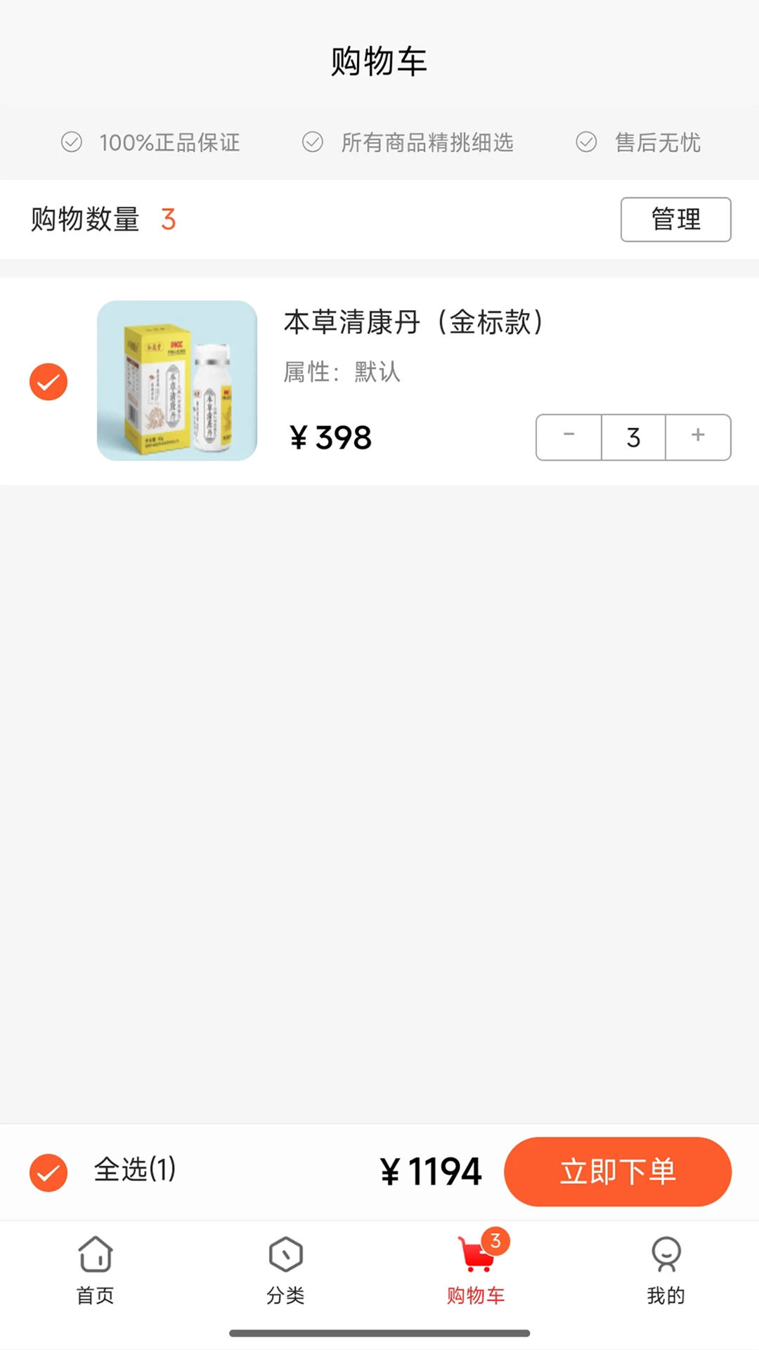 ��˳��ѡ2026���°汾v5.9.24 ��׿��