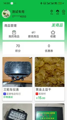 �ϼ�v1.2.0 �ֻ���