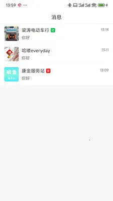 �ϼ�v1.2.0 �ֻ���