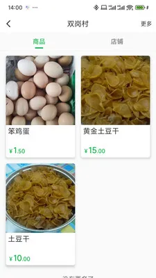 �ϼ�v1.2.0 �ֻ���