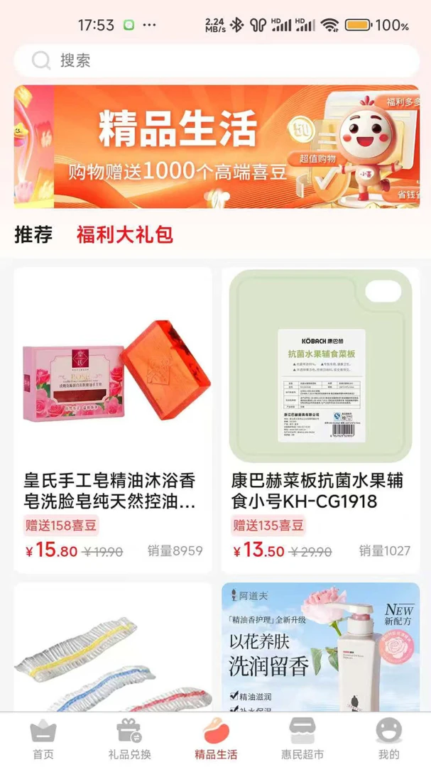 ��ϲv1.0.6 �ֻ���
