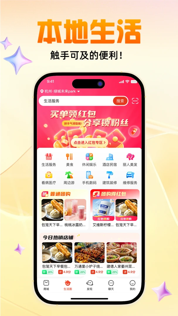 ���Ż�v1.8.7 �ֻ���