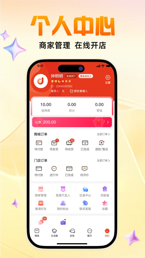 ���Ż�v1.8.7 �ֻ���