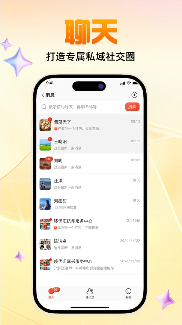 ���Ż�v1.8.7 �ֻ���
