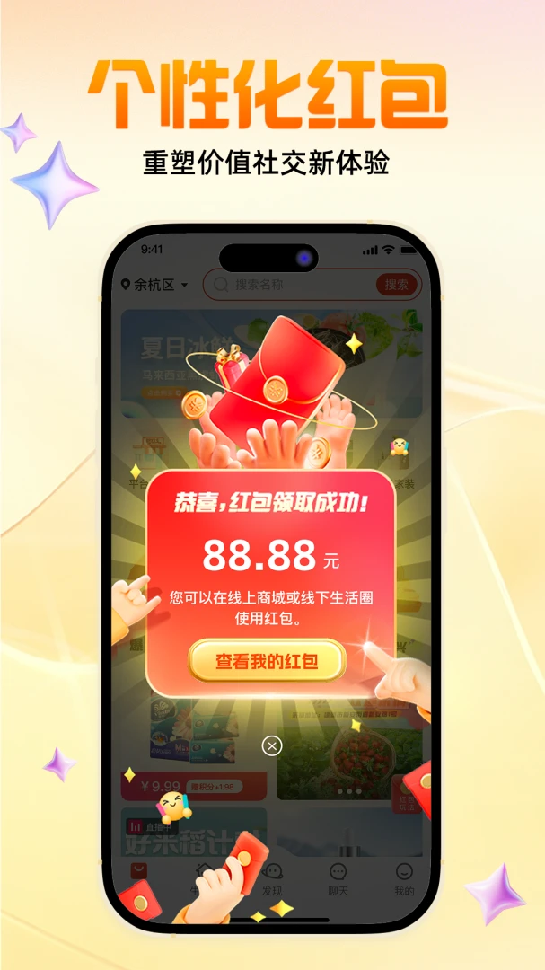 ���Ż�v1.8.7 �ֻ���