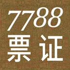 7788Ʊ֤v1.1.6 ��׿��