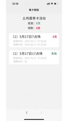 ���δ�������������ֻ���v1.0.7 �ֻ���