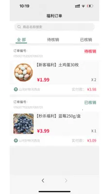 ���δ�������������ֻ���v1.0.7 �ֻ���
