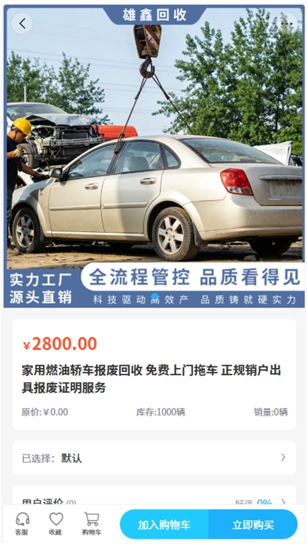 ���λ���2026�ٷ����°汾v2.0 ��׿��