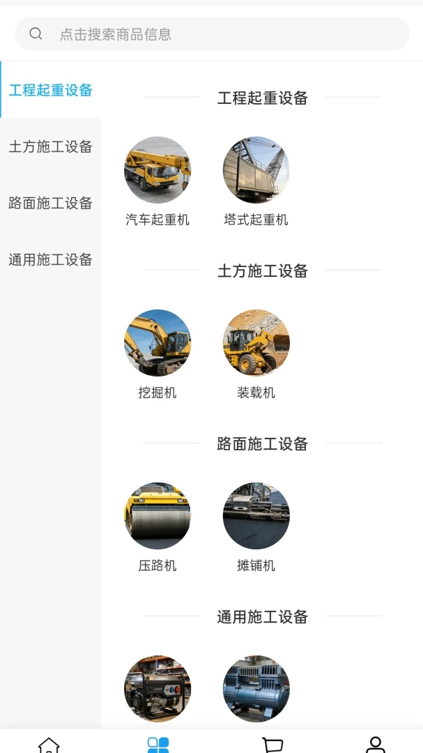 雄鑫回收2026官方最新版本 雄鑫回收2026官方最新版本