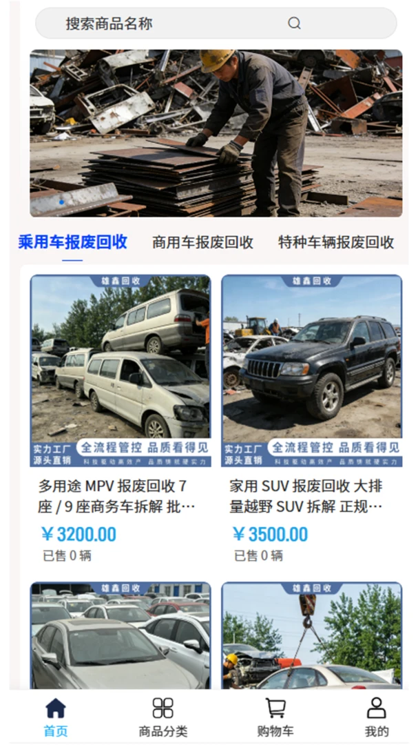 ���λ���2026�ٷ����°汾v2.0 ��׿��