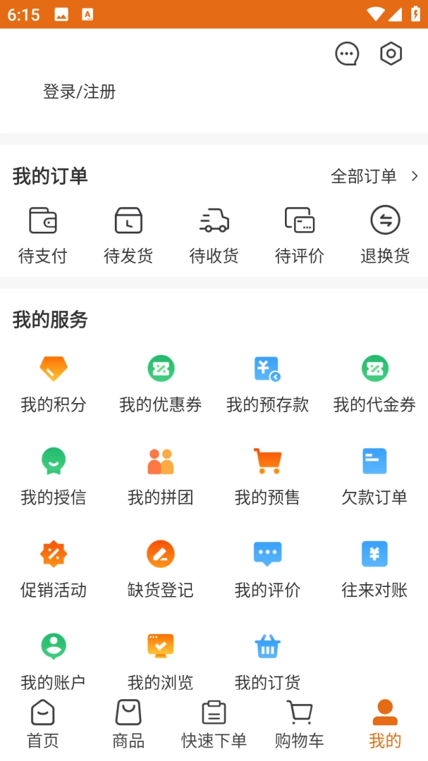 �ϼҰ��v3.3.808 �ֻ���