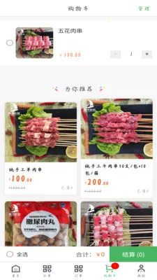 嫺��ʻ���Ӧ��v1.2.2 ��׿��