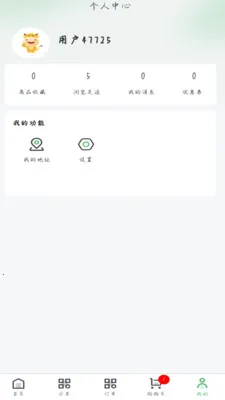 嫺��ʻ���Ӧ��v1.2.2 ��׿��