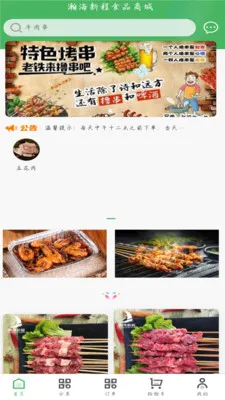 嫺��ʻ���Ӧ��v1.2.2 ��׿��