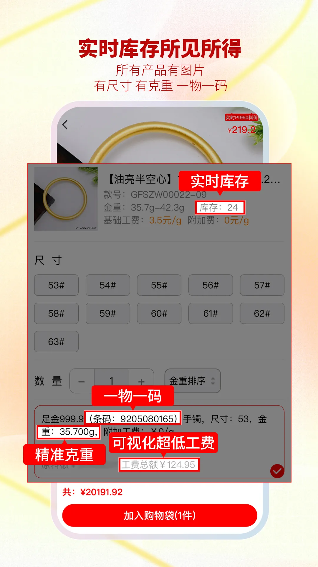 �ǻ۽�����v33.19.8 �ֻ���