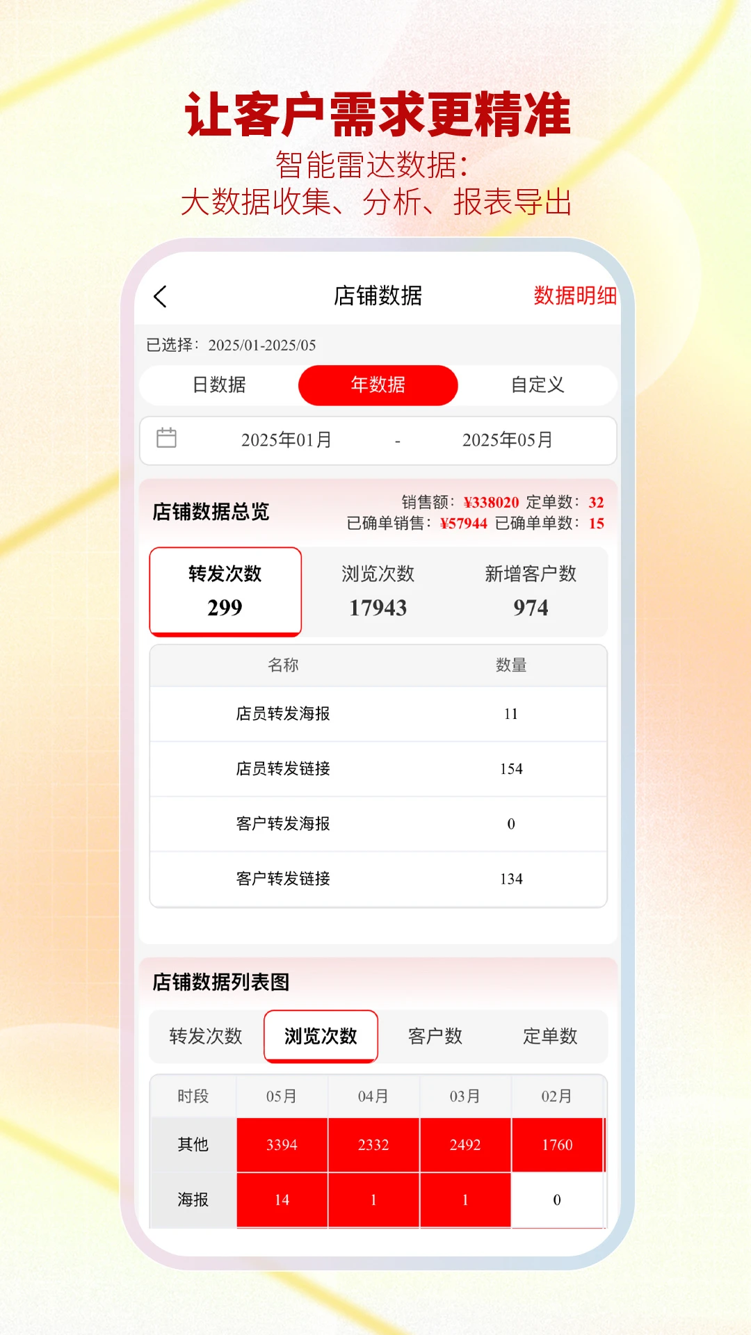 �ǻ۽�����v33.19.8 �ֻ���