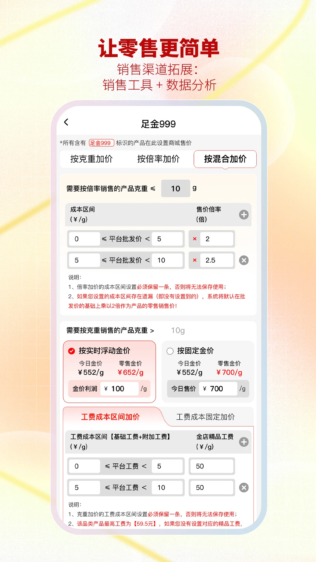 �ǻ۽�����v33.19.8 �ֻ���