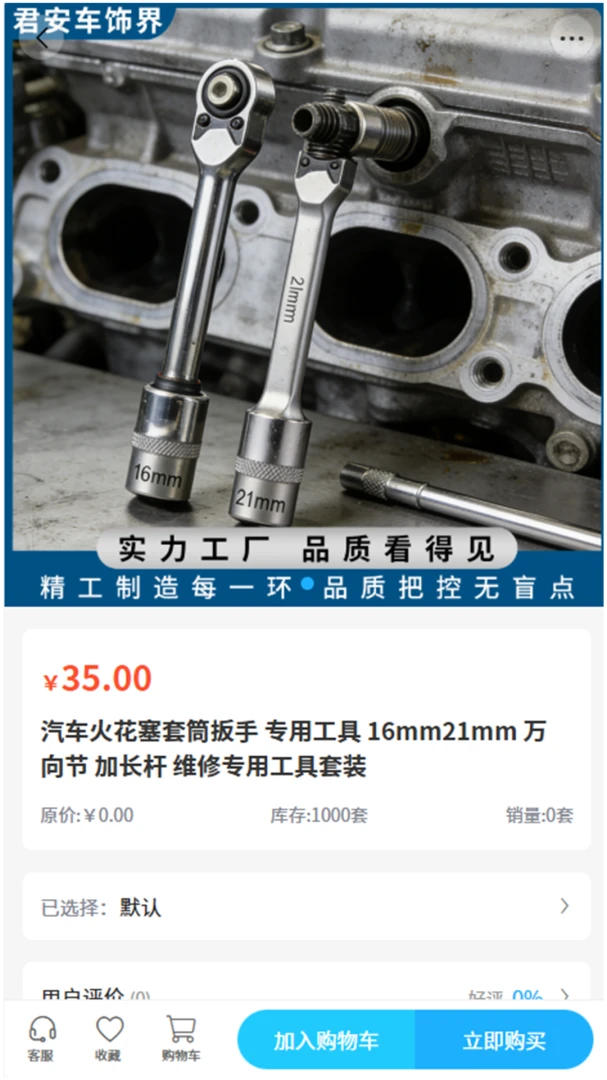 �������ν�2026�ٷ����°汾v2.0 ��׿��