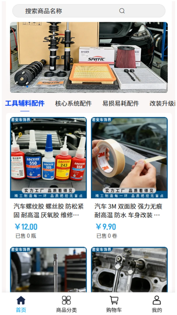 �������ν�2026�ٷ����°汾v2.0 ��׿��