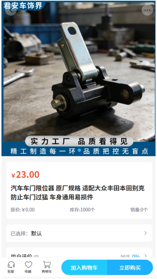 �������ν�2026�ٷ����°汾v2.0 ��׿��