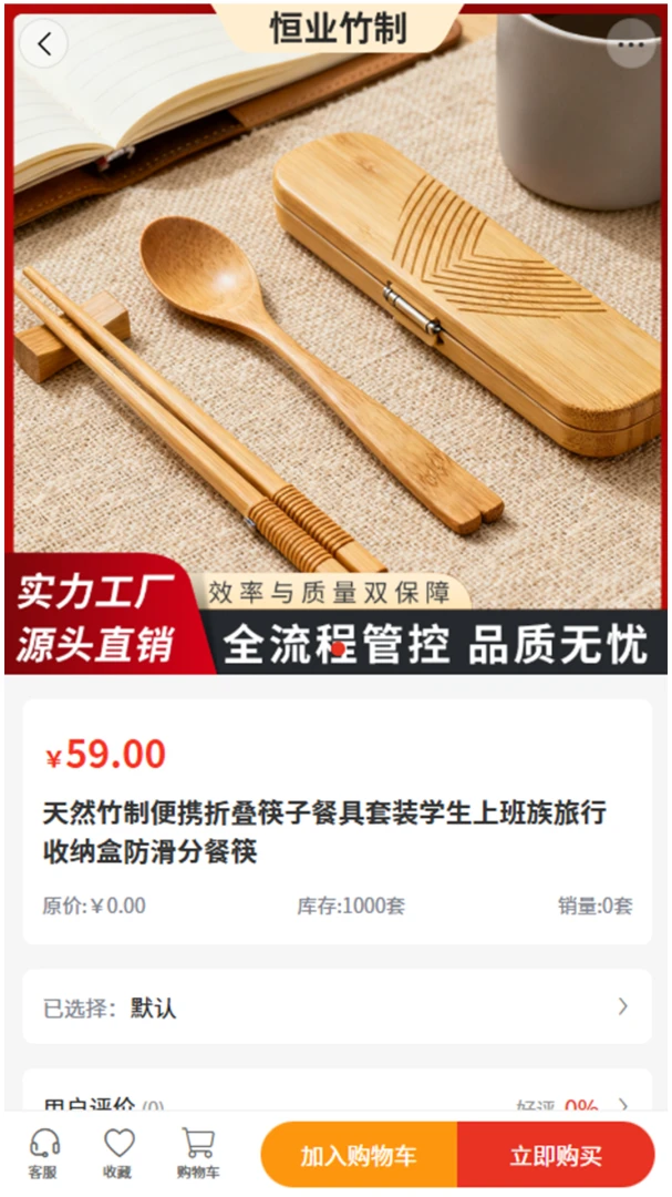 ��ҵ���������ֻ���v2.1 ��׿��