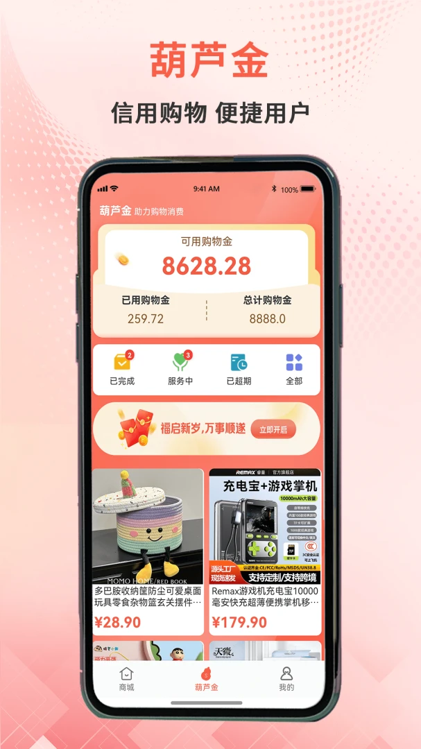 ��«��ѡ�����ֻ���v2.2.0 ��׿��