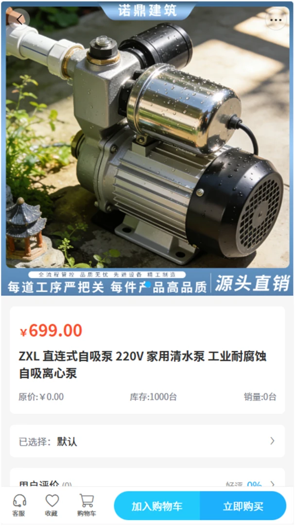 ŵ������v2.1 ��׿��