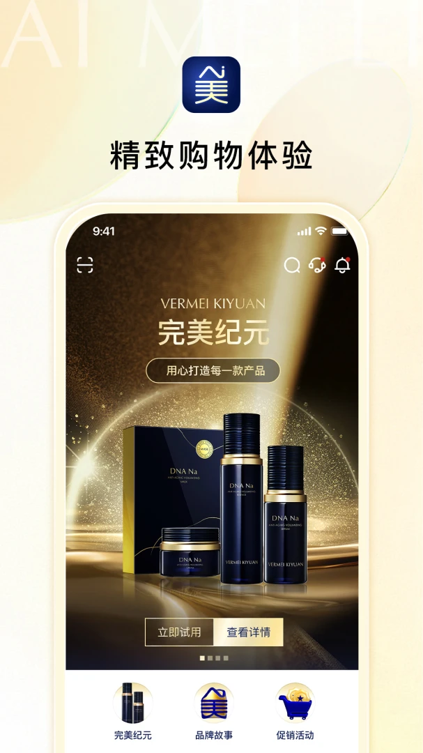 Ai������ѡ�����ֻ���v1.4.1 �ֻ���