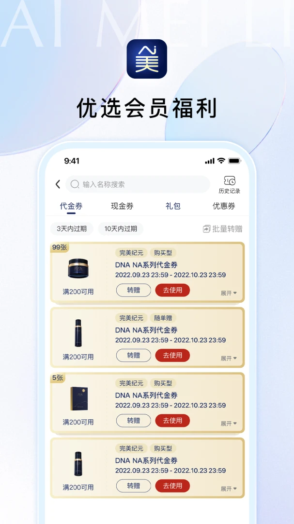 Ai������ѡ�����ֻ���v1.4.1 �ֻ���