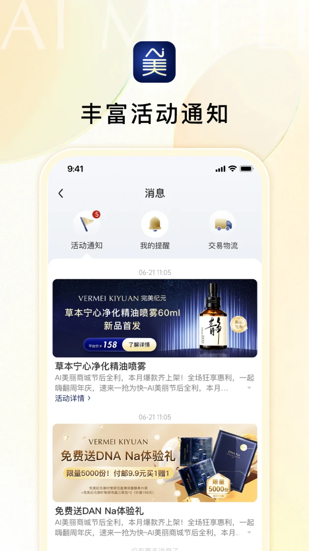 Ai������ѡ�����ֻ���v1.4.1 �ֻ���