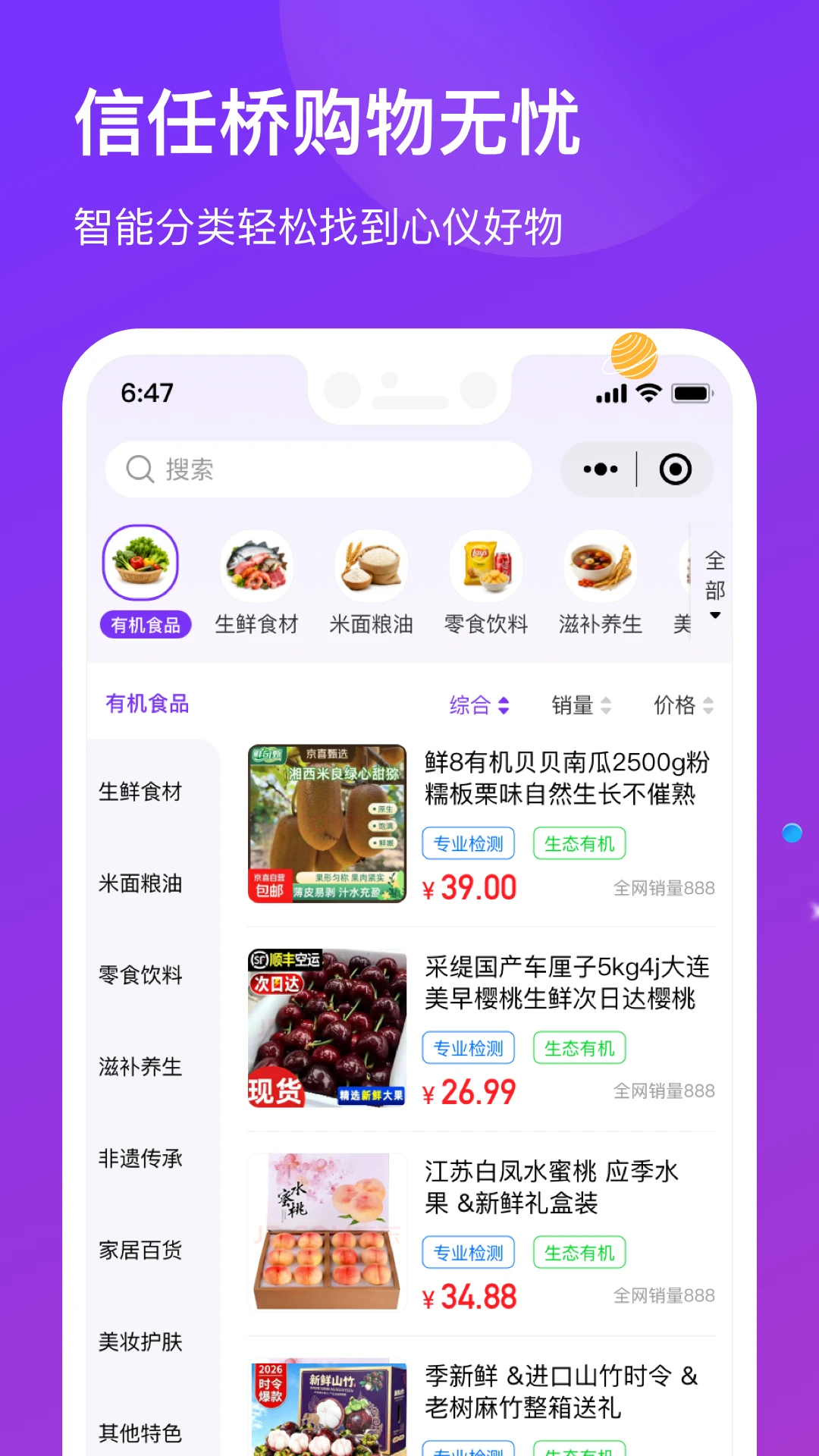 ������v1.0.6 �ֻ���