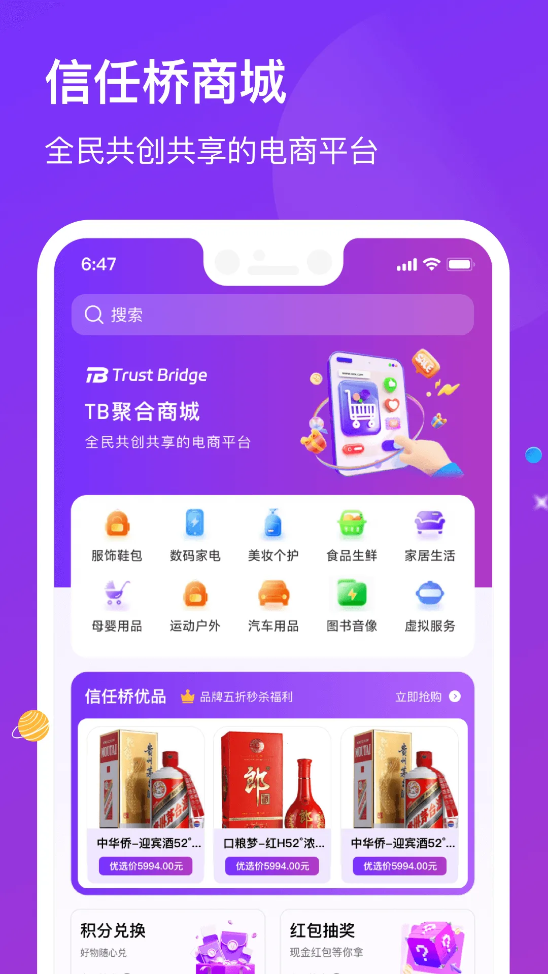 ������v1.0.6 �ֻ���