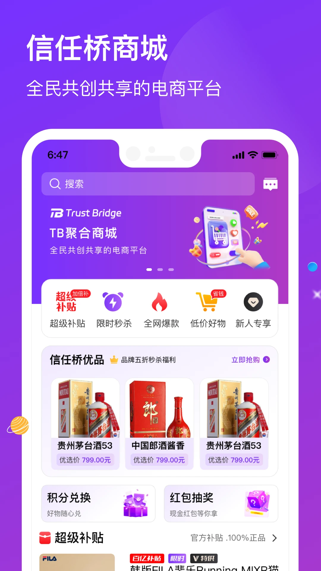 ������v1.0.6 �ֻ���