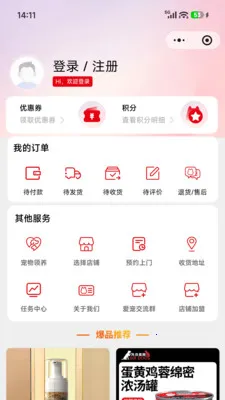 ��ֻ���������ֻ���v1.3.7 ��׿��